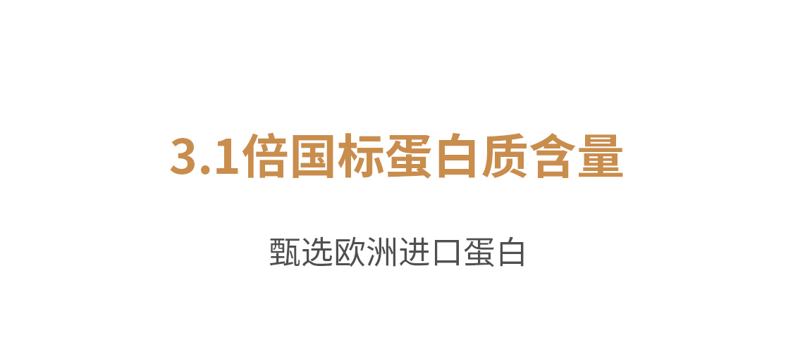 北海牧场低温控糖酸奶全家福12瓶