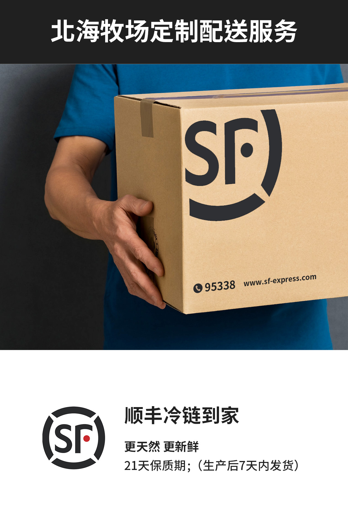 北海牧场 0蔗糖 原味低温酸奶 2斤*2瓶 21天短保 图11