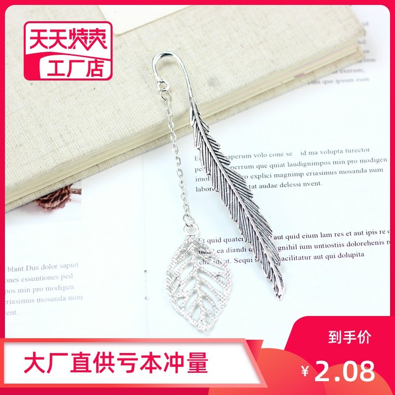 Vintage classic Chinese style metal leaf bookmark Creative antique gift for teacher student best friend female gift hanging bookmark Boys edition high-end sticker tag Japanese custom printed picture