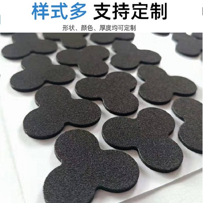 Machining custom single-sided self-adhesive strip seal anti-collision shock absorption buffer EVA foam foam pad negatives