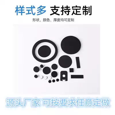 Environmental protection EVA foam pad with glue shockproof foam sponge negatives round anti-static foam adhesive punch type 