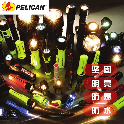 Pelican, профессиональный взрывобезопасный водонепроницаемый фонарь