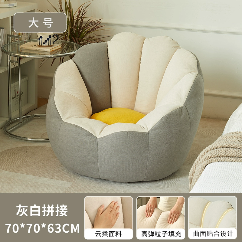 Ghế sofa lười có thể ngủ và ngả lưng phòng ngủ ghế sofa nhỏ Ghế tựa đơn tatami túi đậu ghế sofa internet ghế lười nổi tiếng 