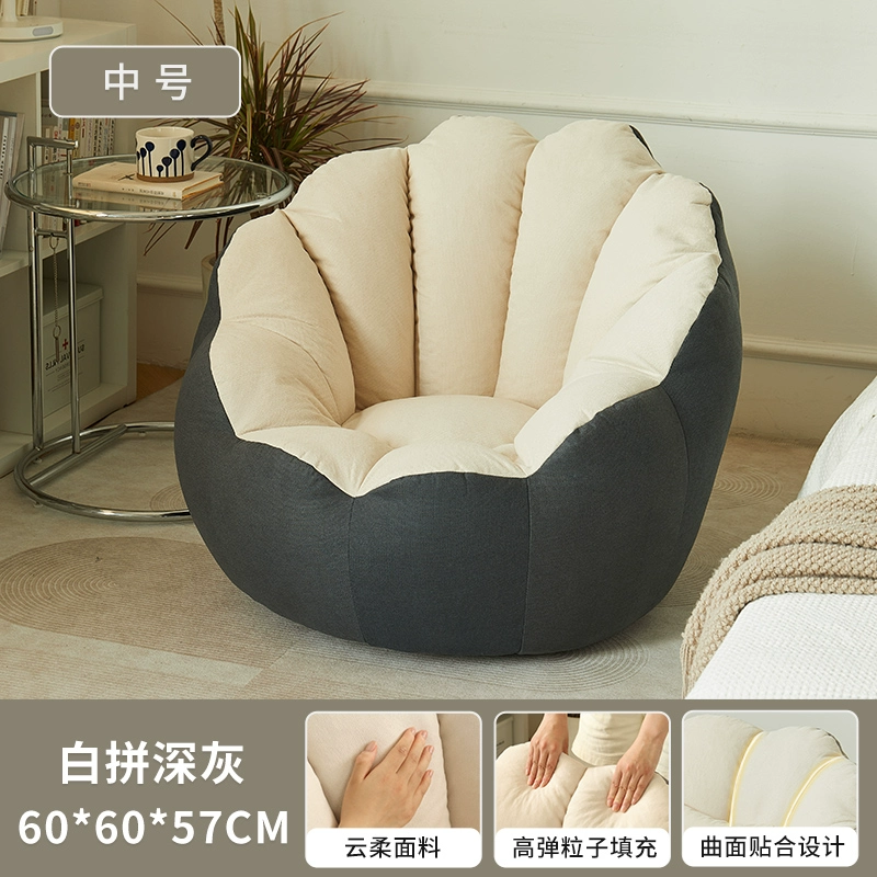 Ghế sofa lười có thể ngủ và ngả lưng phòng ngủ ghế sofa nhỏ Ghế tựa đơn tatami túi đậu ghế sofa internet ghế lười nổi tiếng 