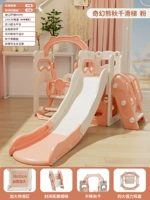 Princess Pink Fantasy Bear Slide+Qiuqian лестницы могут быть взаимозаменяемыми влево и правом