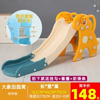 Маленький слон слайд -пастырский желтый