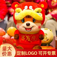 Талисман, милая маленькая кукла, 2022, талисман года, тигр, подарок на день рождения, оптовые продажи