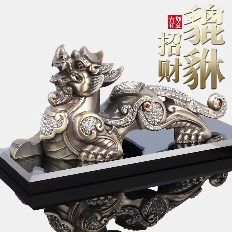 Pixiu Car Ornament Car Lucky Blessing Creative Perfume Seat Type Car Decoration for High-end Men's Car