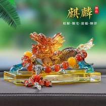 Kirin Car Ornaments Car Interior Products Zhao Cai Qi Qi On the Car Center Console Decoration Supplies High-grade Perfume Seat