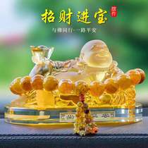 Car glass Maitreya Buddha ornament car interior products high-grade Yuanbao Buddha Zhao Cai Bao Ping An central console decoration