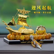 The car sails smoothly Boat clock high-grade atmospheric ornaments car perfume fragrance creative car interior decoration supplies male