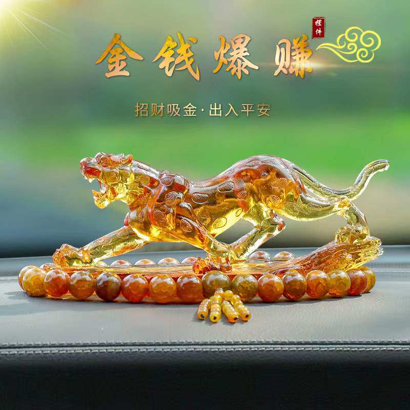 Leopard car interior ornaments high-end atmospheric leopard car perfume aromatherapy car interior decoration supplies men