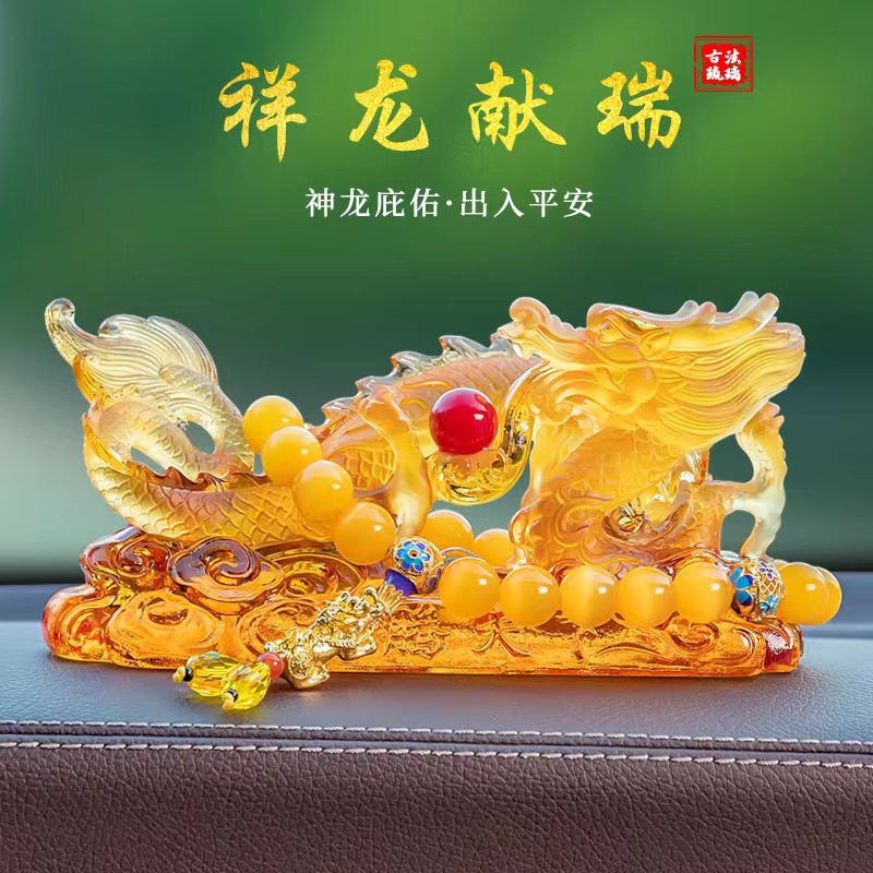 2022 new zodiac dragon car ornaments car interior accessories high-end men's atmosphere center console decoration supplies