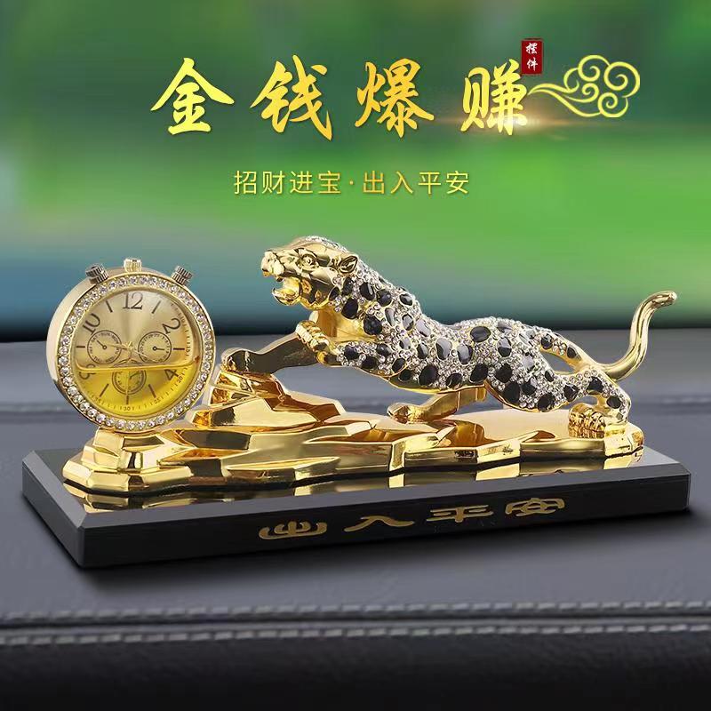 Car Pendulum Money Leopard Car Perfume Lasting Light Fragrant Lavender INSIDE THE CAR UPSCALE MEN'S DECORATIVE ITEMS IN THE CAR