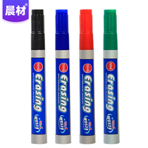 Chen Cai whiteboard pen Black water-based erasable childrens non-toxic color red and blue blackboard pen Office supplies stationery wholesale drawing board pen Writing board pen Easy to wipe thick head