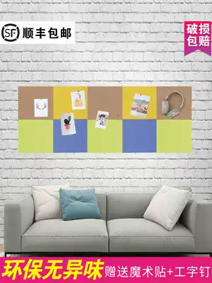 Adhesive square felt board Cork board Photo wall Kindergarten message board Custom polygon color DIY creative works display Felt wall stickers free punching adhesive household wall decoration