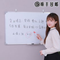 Chen Cai whiteboard hanging blackboard Household childrens rewritable single-sided magnetic office wall-mounted large whiteboard wall sticker graffiti small white board Commercial teaching training day class meeting notes writing board