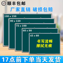 Blackboard Home Children Hanging Magnetic Chalk Commercial Graffiti Wall Sticker Office Teaching Training Bracket Single-Sided Whiteboard Writing Board Student Teachers Practice Words Erasable Sketchpad Notepad