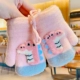 Розовый динозавр, 0-3 лет