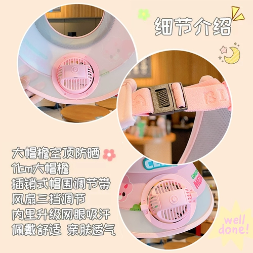 Детская летняя солнцезащитная шляпа, вентилятор на солнечной энергии, коллекция 2023