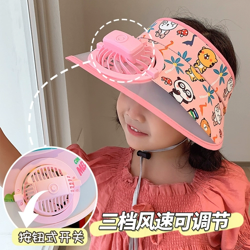 Детская летняя солнцезащитная шляпа, вентилятор на солнечной энергии, коллекция 2023