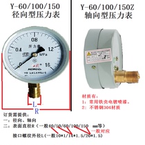 Red Flag Pressure Gauge Axial Type Radial Type Y-100 -1 6 Spot Supply Air Water Vacuum Oil Meter