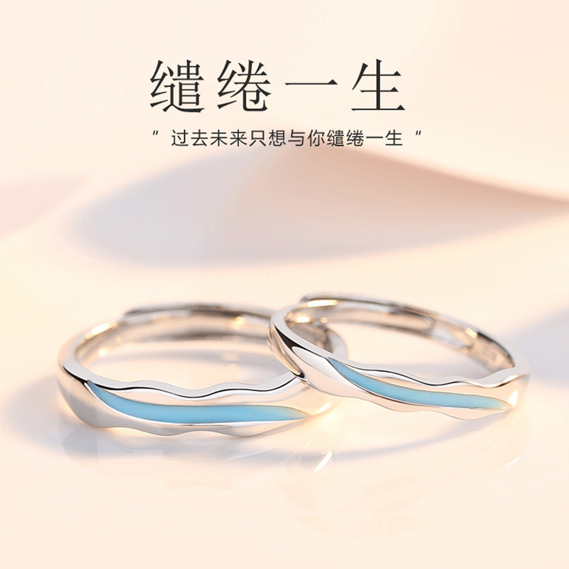 New Year's Eve Original Tireless Lifetime Couples Ring Drop Glue Blue Withdrawal Yoyo Creative men and women regulate the ring opening