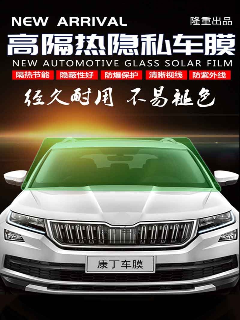 No-Cut Car Film, Explosion-Proof Film, Uv Protection Sun Film, Pre-Cut Car Window Film, Glass Insulation Film