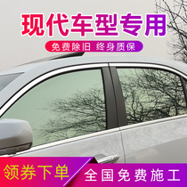 Suitable for Hyundai Shengda Tucson ix35 Elantra car film Full car film heat insulation solar film Window film