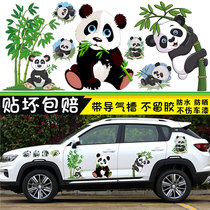 Car scratch occlusion cover panda cute cartoon personality creative decoration 3D three-dimensional car stickers Body door stickers