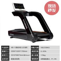 Yimai treadmill gym dedicated large commercial household indoor multi-function walking machine aerobic fitness