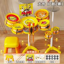 Childrens drumming toy yellow duck drum jazz drum set 1-4 baby boys and girls beginner percussion