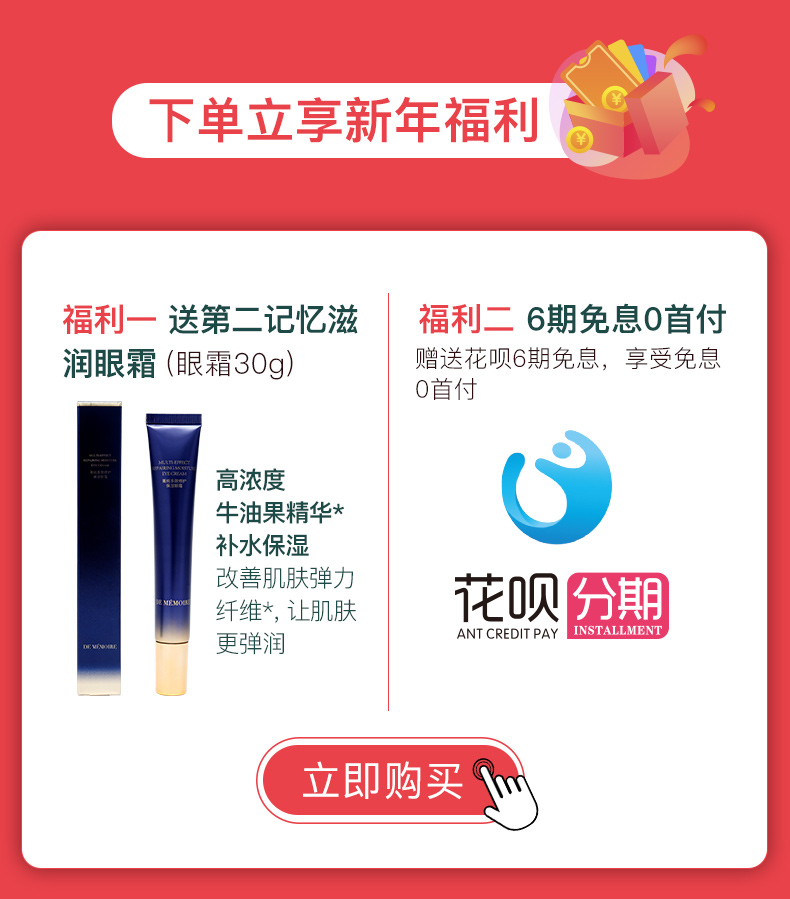 以色列 Soulink 小红笔 眼部美容按摩仪 加送进口玻尿酸眼罩 图3