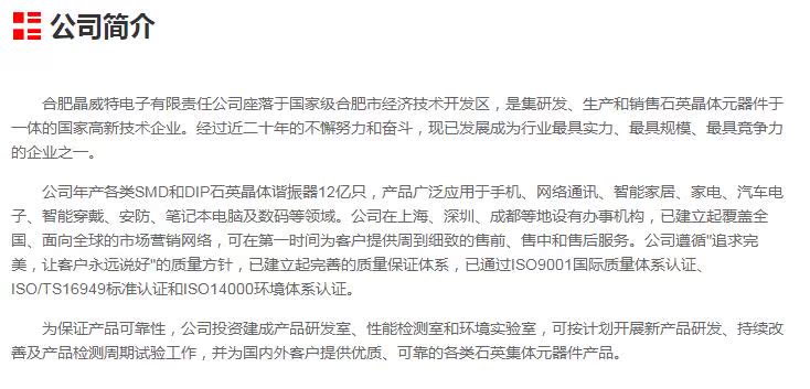 Quartz crystal resonator