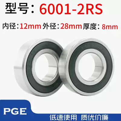 Deep groove ball small high speed motor bearing 6001RS Z ZZ 2RS inner diameter RZ size 12 outer diameter 28 thickness 8MM