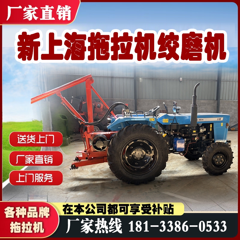 Tractor Grinder Manufacturer Electric Cable Tractor Modified Four-Wheel Tractor Grinder Wire Drawing Machine