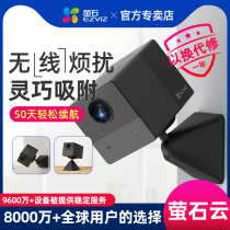 Fluorite cloud camera monitoring home remote mobile phone camera wireless battery free plug-in HD home bc2