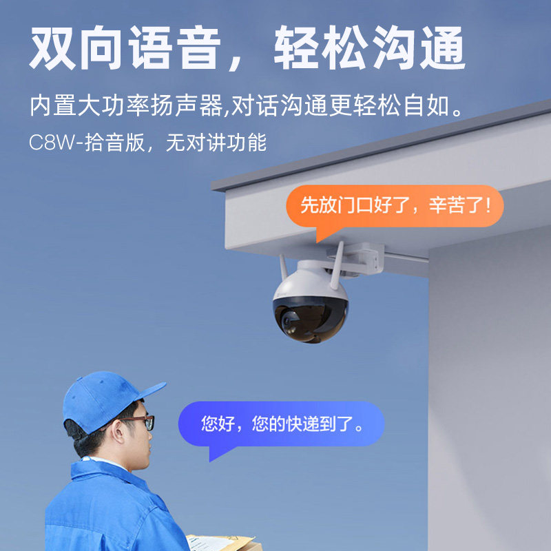 智能监控摄像机夜视手机户外摄像头远程网络家用高清室内彩色无线 摄像设备 淘宝百科网 