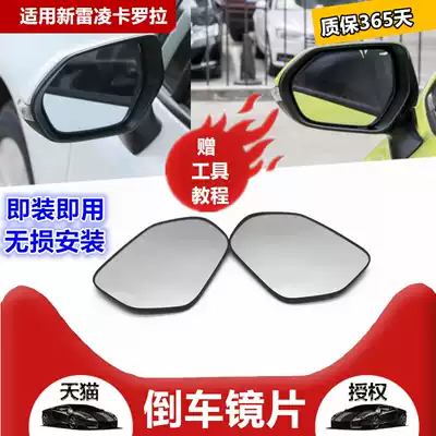 Suitable for 2019 new Corolla Ralink rear-view mirror with heated brand new