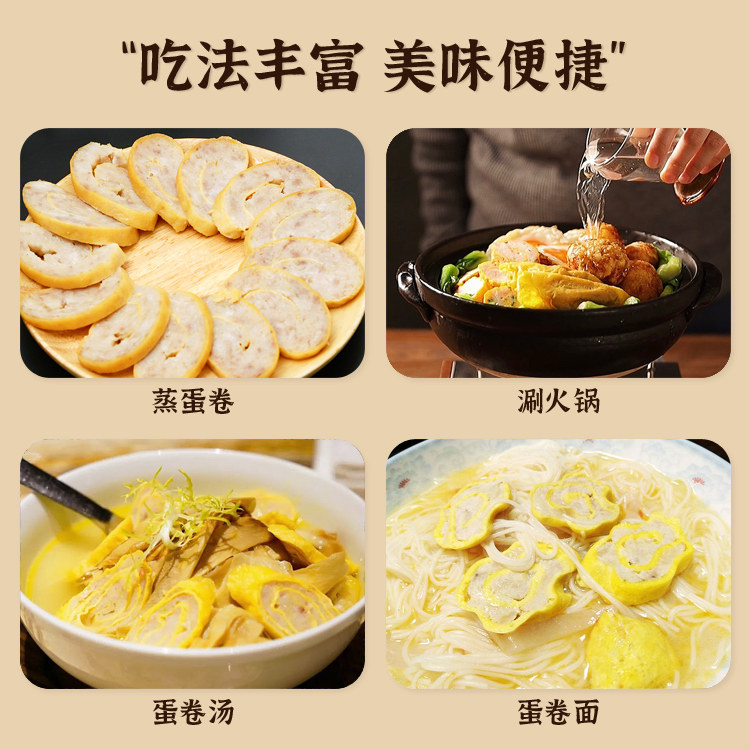 清多多 手工鲜肉蛋卷 258g*2件 天猫优惠券折后￥39.8顺丰包邮