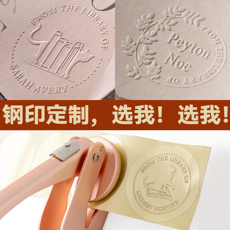 如何挑选个性化的定制印章？-手帐印章-淘宝百科网