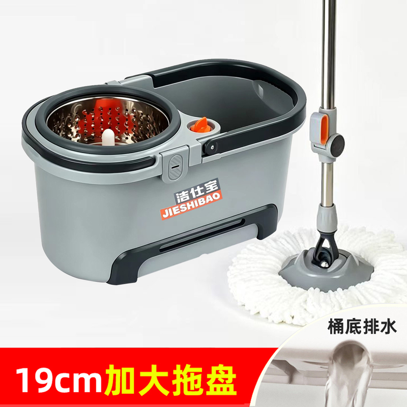 Jieshibao Large Rotating Mop for Home Use, Labor-Saving Mop Bucket, Automatic No-Wash Dry and Wet Dual-Use Lazy Mop Tool Jieshibao Large Rotating Mop for Home Use, Labor-Saving Mop Bucket, Automatic No-Wash Dry and Wet Dual-Use Lazy Mop Tool