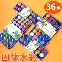 Watercolor paint set Solid watercolor gouache painting beginner 12 colors 28 colors 36 colors Art painting Portable childrens painting Safe and non-toxic painting pigment Watercolor solid