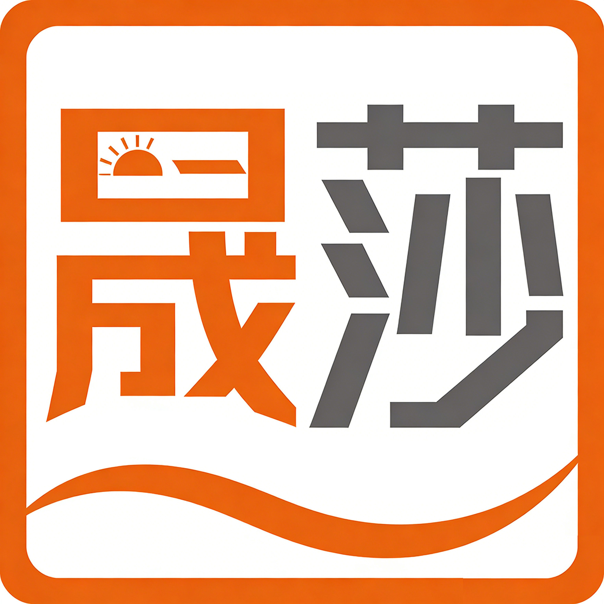 淘乐旅晟莎专卖店的LOGO