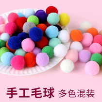 Color high elastic handmade hair ball Handmade diy material creative hair ball making Scarf hat rubber band Hair ring Kindergarten toy Large medium and small mixed with a variety of sizes of color hair ball