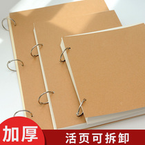 Loose-leaf detachable sketchbook a4 for art students 8k hand-drawn book Beginner sketchbook for students 16k thickened 8-open a3 drawing book 32k cowhide sketchbook Hand-drawn drawing at any time album