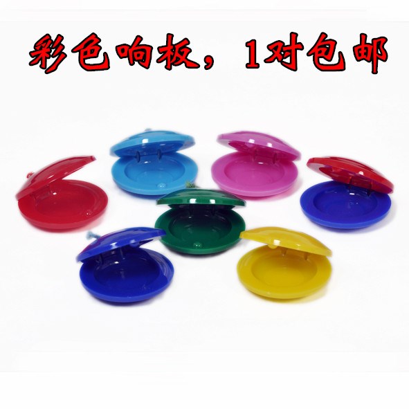 Kindergarten plastic castanet Orff music early education toy children's percussion instrument round dance board allegro