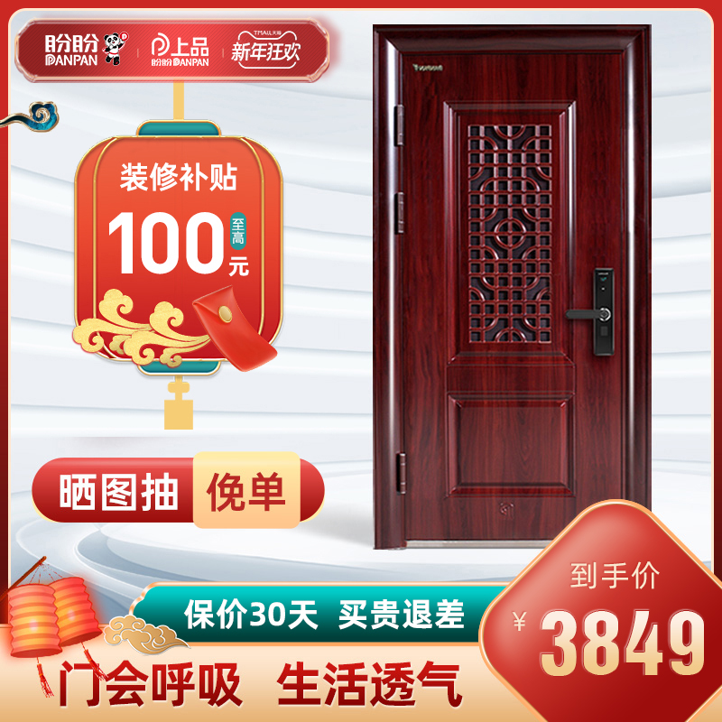 Hope security door ventilation door in the door door door home ventilation window security door entrance door fingerprint locking door