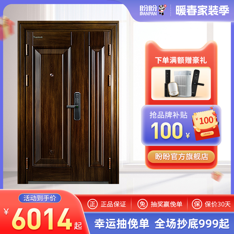 Looking forward to anti-theft door door door door door door door customized door door door to door fingerprint password lock door