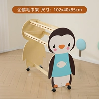 Мобильная банка для полотенца пингвина